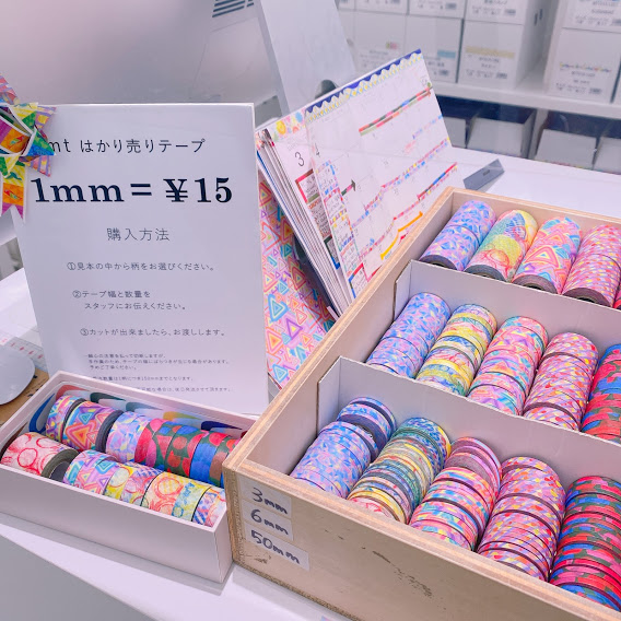 専用　マスキングテープおまとめ mizutama マスキングテープ おパンツ柄 マステ セット おまとめ