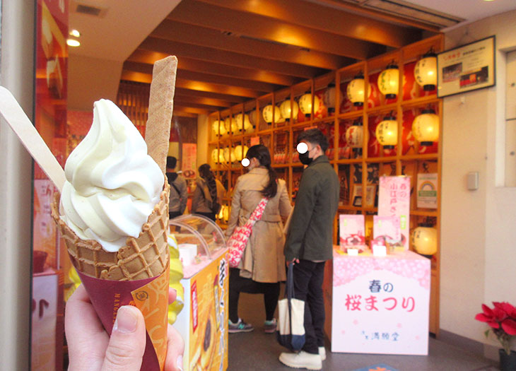 浅草満願堂の焼き芋ソフトクリームを実食 美味しいのは 芋きん だけではなかった いろはめぐり