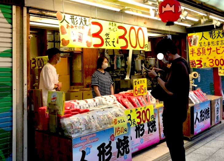 人形焼8個入りが3袋で300円 仲見世商店街の 浅草 梅林堂 では緊急事態宣言サービスを開催 いろはめぐり