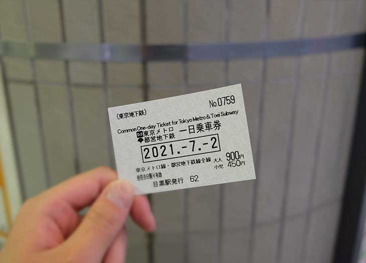 ただのきっぷじゃない⁉台東区をめぐるときに優待が受けられる