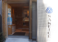 【取材】浅草の雷門の近くにある、世界初の日本酒アイスのお店、SAKEICE。アルコール度3～4％の口当たりの良い食べるお酒が話題