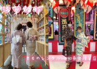 【2022浴衣】夏の終わりに『きものレンタルwargo 東京浅草店』の可愛い浴衣を着て、浅草横町を楽しもう！映え写真スポットも紹介