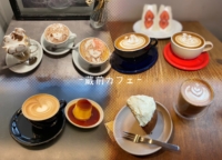 【蔵前カフェ】ラテアートが可愛い＆コーヒーが美味しいカフェ4選｜HATCOFFEE／コフィノワ／WESTSIDE COFFEE／Coffee Wrights