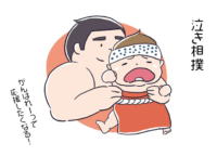 【第33回泣き相撲】なんだかちょっとかわいそう？4月22日に泣き相撲が浅草寺で開催