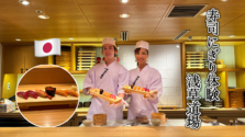 日本文化を体験できる！「寿司にぎり体験 浅草道場　Asakusa sushi making studio by Tsukiji Tamasushi」が東京・浅草にオープン