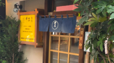 箸で切れるやわらかさに驚く。上野の老舗とんかつ店「井泉本店」で味わう感動の一皿