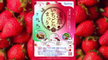 7/25(金)～7/31(木)｜浅草をいちごでジャック⁉「浅草いちごさんまつり2025」が開催！