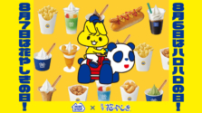 ミニストップ×浅草花やしきイベント！８月６日＆７日は「ハロハロの日」と「花やしきの日」1日違いの記念日をお祝いしよう！