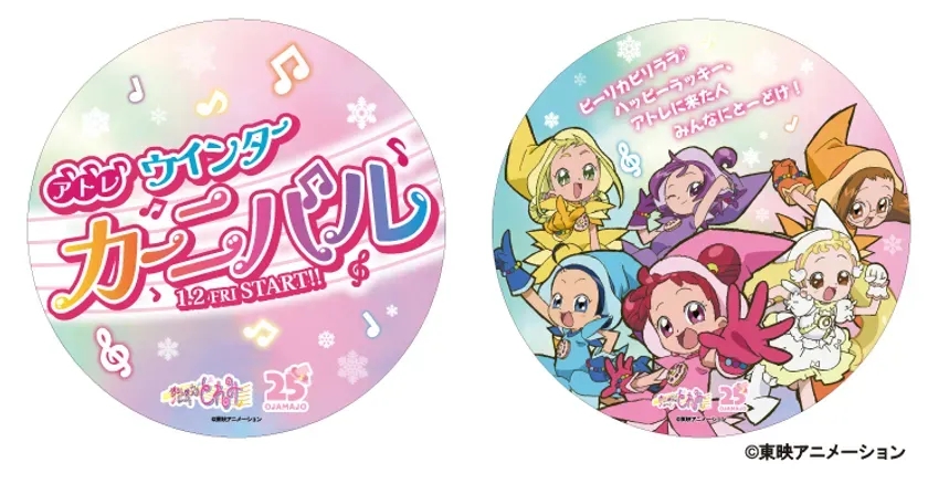 館内装飾イメージ