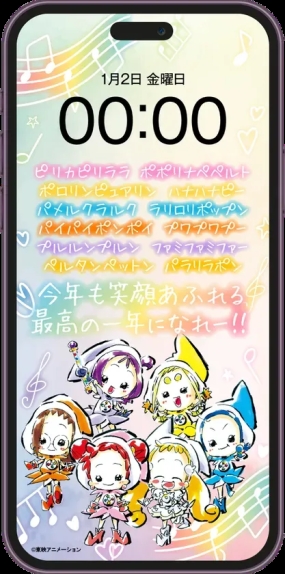 「ぴりらら☆メロディ壁紙」イメージ