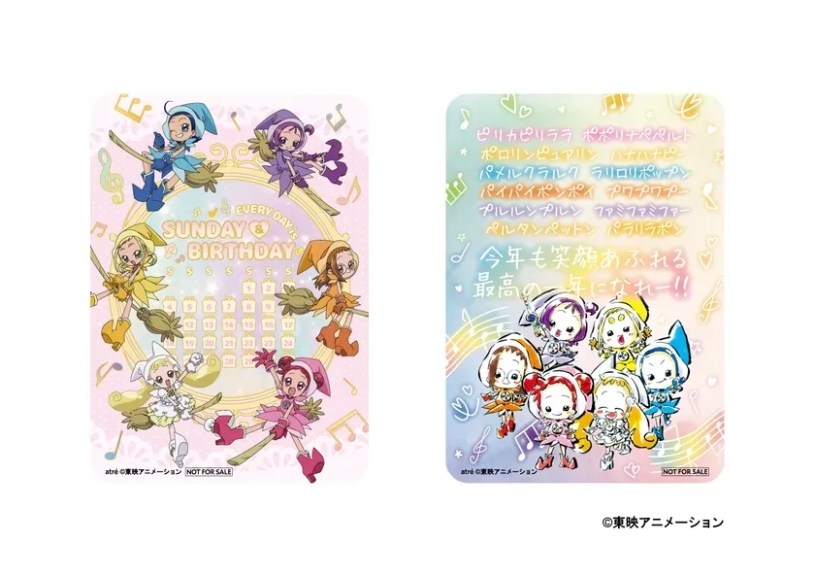 ノベルティカードイメージ