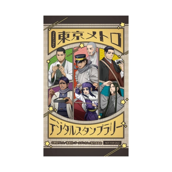 デジタルスタンプラリー達成賞 オリジナルステッカー
