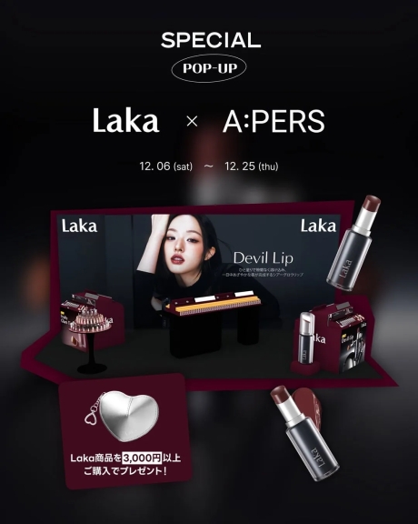 LakaとA:PERSのコラボレーションイベントの告知画像です。イベント期間、購入特典、商品のDevil Lipの紹介がされています。