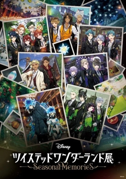 ディズニー ツイステッドワンダーランド展 ポスター