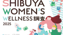 渋谷区の女性が輝く秘訣とは？「SHIBUYA WOMEN’S WELLNESS調査2025」から学ぶウェルビーイングの街づくり