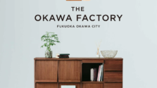 二子玉川で体感！大川家具490年の歴史と職人技の真髄「THE OKAWA FACTORY」開催！