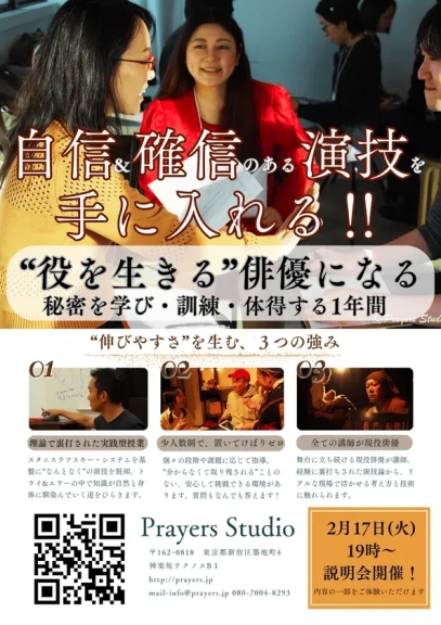 研究生募集の案内