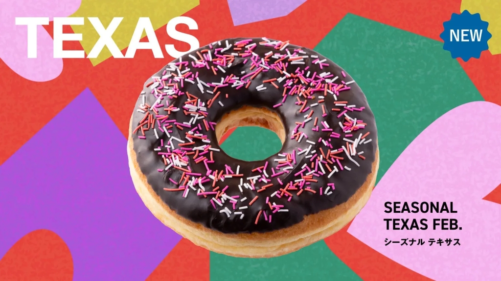 TEXAS NEW SEASONAL TEXAS FEB. シーズナル テキサス