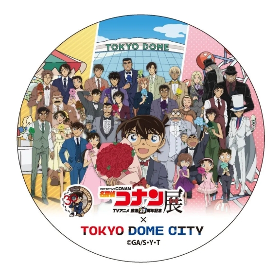 名探偵コナンのイベント告知イラスト。東京ドームシティを背景に、キャラクターたちが集まっている。