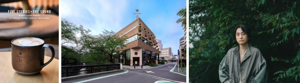 スターバックスリザーブロースタリー東京の画像です。コーヒーカップ、建物、人物が含まれています。