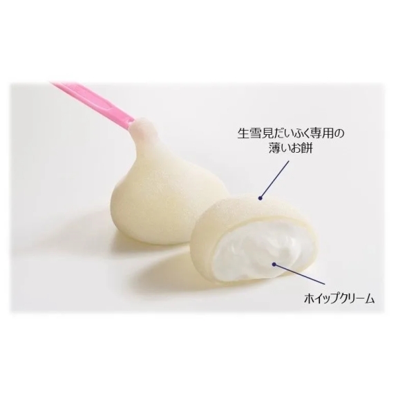 雪見だいふくのようなお餅の中にホイップクリームが入っている様子