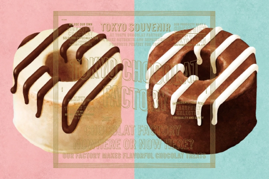 チョコレートファクトリーの広告。ドーナツ型のチョコレートが描かれ、ブランド名やキャッチコピーが配置されている。