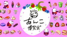 【日本橋三越】いちご×あんこが織りなす新体験スイーツ！「あんこ博覧会®」完全ガイド