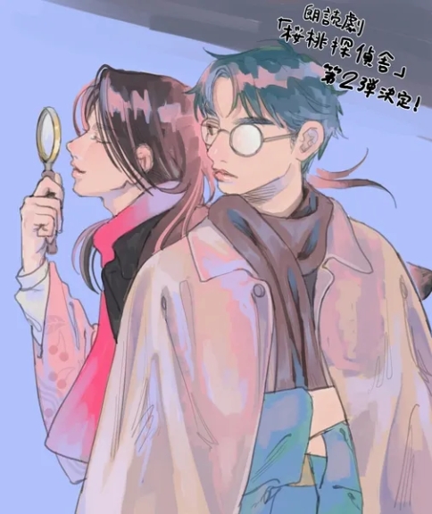 朗読劇「桜桃探偵舎」第二弾決定！