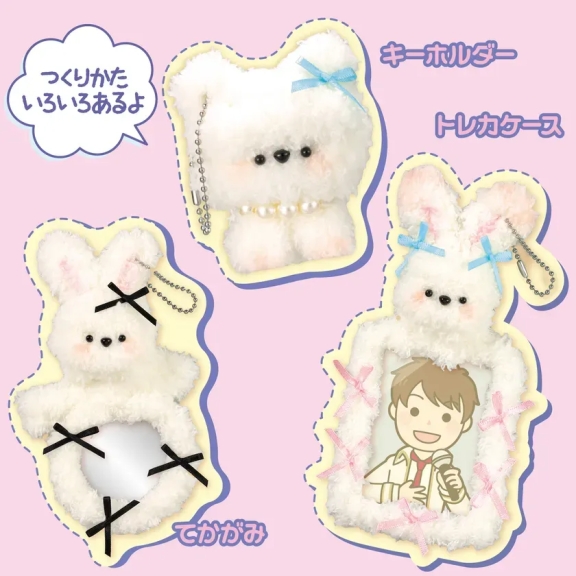 モールドールイメージ