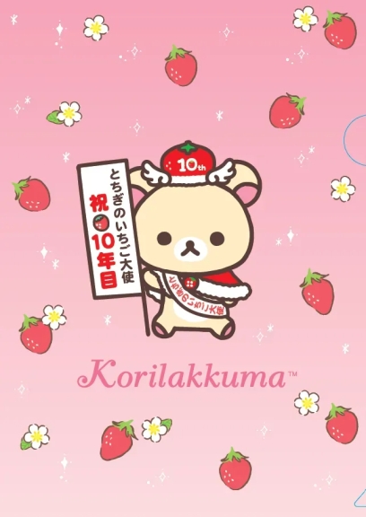 クリアファイル