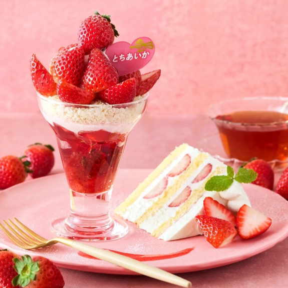 とちあいかづくしのスイーツプレート