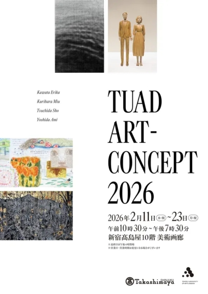 TUAD ART-CONCEPT 2026のポスター