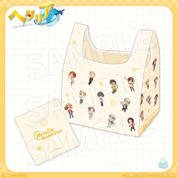 ヘタリア World☆Stars ブランケットとエコバッグ