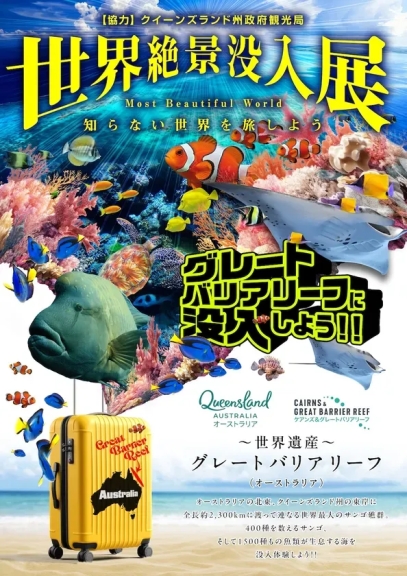 メインビジュアル