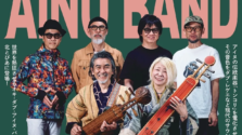 アイヌ音楽のイメージが変わる！OKI DUB AINU BANDの貴重なホール公演が北とぴあで開催