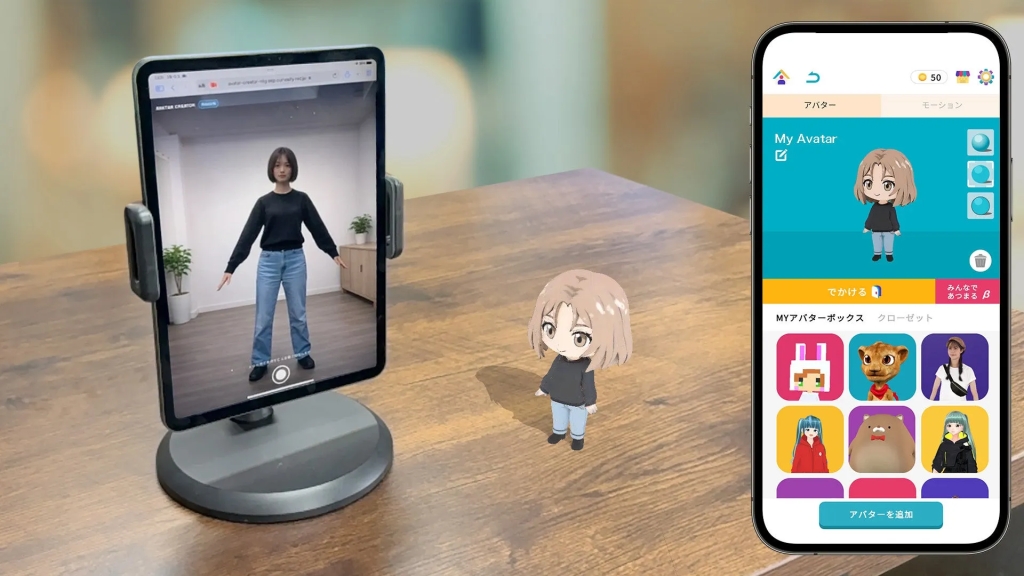 アバター生成体験