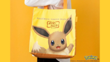 ポケモン30周年を祝う特別なセット!4年ぶりに復活した「イーブイ東京ばな奈」豪華バッグセットをご紹介