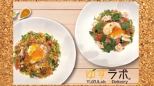 浅草「麺処ゆずラボ」のデリバリー限定メニュー〝ゆず香る坦々ライスボウル〟が絶品！
