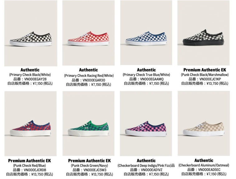 様々なVans AuthenticとPremium Authentic EKのチェック柄スニーカー