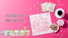 日本百貨店×すみっコぐらしコラボ第二弾！限定はっぴで記念撮影も楽しめる特別な体験をご紹介
