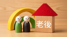 台東区で考える老後｜ 親がひとり暮らしの場合。夫婦だけで暮らしている場合。そして、自分自身のこと。