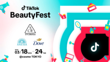 原宿で開催！TikTok Beauty Festで最新コスメをリアル体験！人気ブランドの新作を深掘り