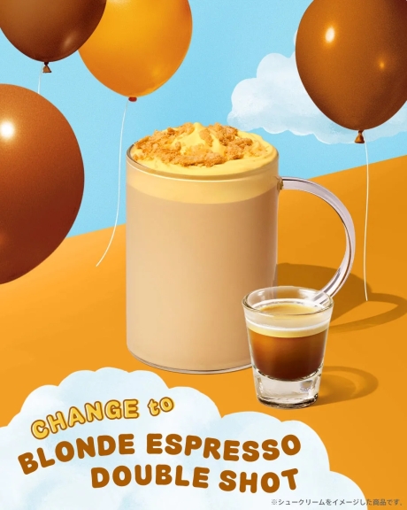 コーヒーとシュークリームをイメージした商品が描かれた画像です。