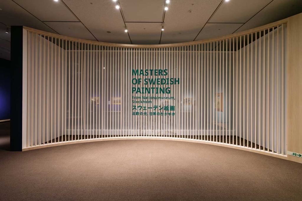 Photo: Yuya Furukawa