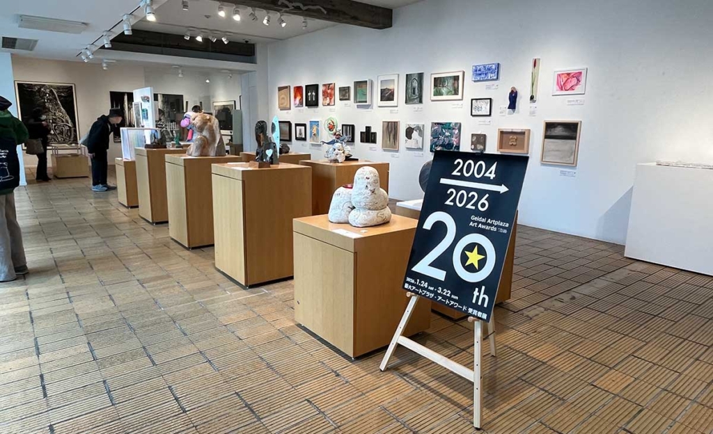 藝大アートプラザの企画展エリア