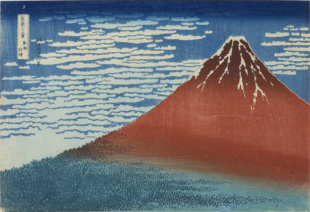 葛飾北斎『冨嶽三十六景』「凱風快晴」、1830–33（天保1–4）年頃、横大判錦絵、井内コレクション（国立西洋美術館に寄託）