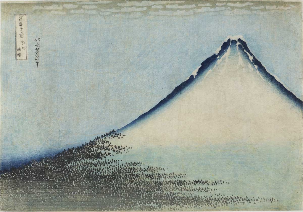 葛飾北斎『冨嶽三十六景』「凱風快晴（通称“青富士”）」、1830–33（天保1–4）年頃、横大判錦絵、井内コレクション（国立西洋美術館に寄託）