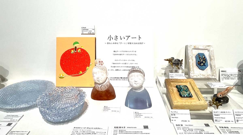 藝大アートプラザの「LIFE WITH ART」エリア。学生が制作した一点ものの作品が購入できる。