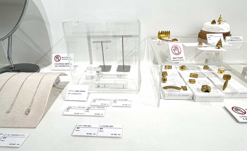 藝大アートプラザの「LIFE WITH ART」エリア。学生が制作した一点ものの作品が購入できる。