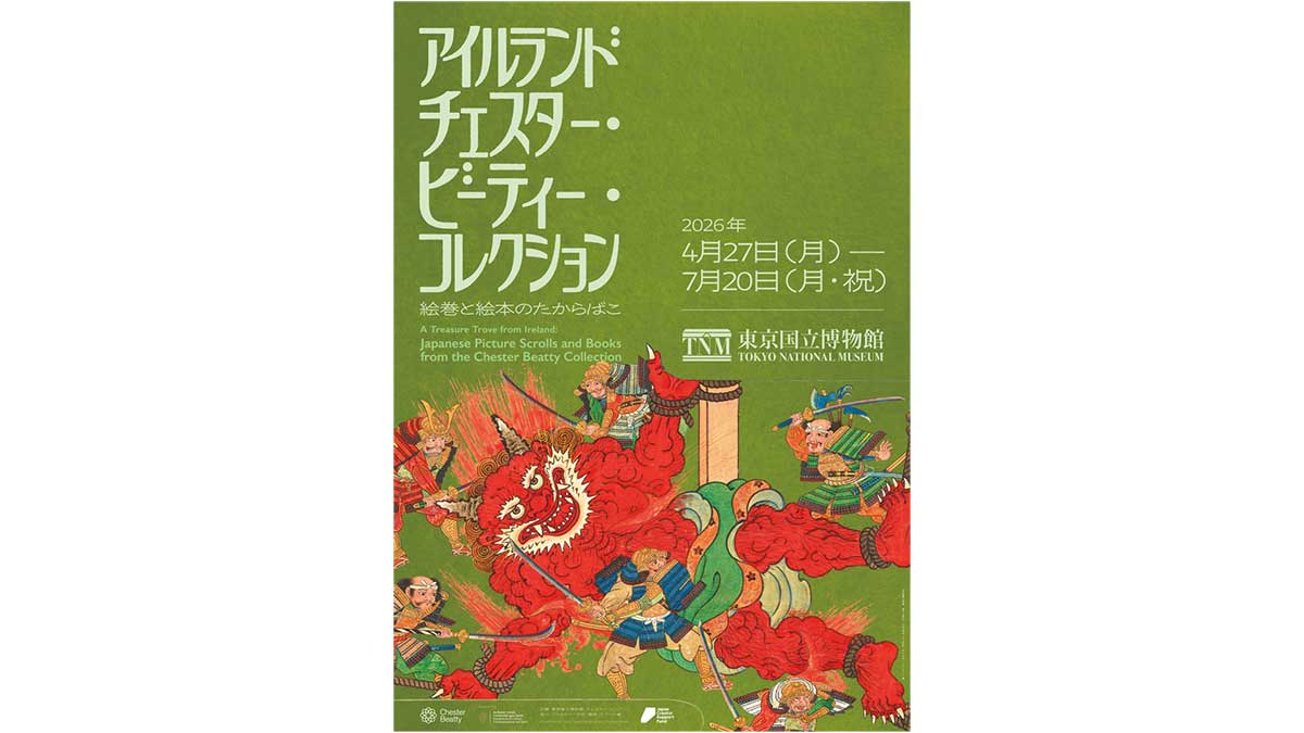 【真作】日本画 立野雪郷 吉野熊野 風景画 絹本 掛軸 富山県高岡 MB223 狩野山雪の幻の名作が来日｜上野・東京国立博物館で「絵巻と絵本の